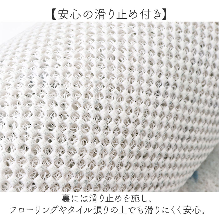 キッチンマット PVC 通販 キッチン マット 台所マット カットできる ふわふわ フワフワ PVC素材 長方形 すべり止め 滑り止め 丸洗いOK 北欧  キッチンマット |  | 11