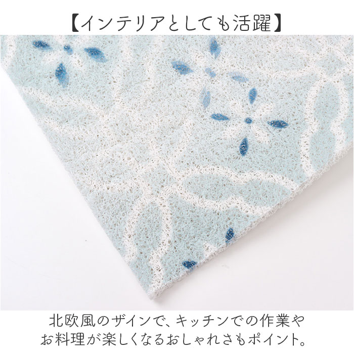 キッチンマット PVC 通販 キッチン マット 台所マット カットできる ふわふわ フワフワ PVC素材 長方形 すべり止め 滑り止め 丸洗いOK 北欧  キッチンマット |  | 12
