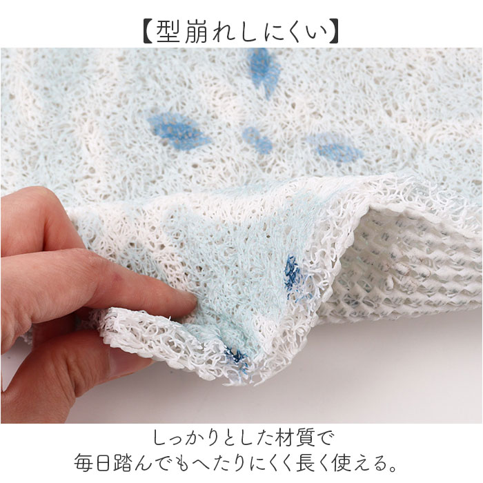 キッチンマット PVC 通販 キッチン マット 台所マット カットできる ふわふわ フワフワ PVC素材 長方形 すべり止め 滑り止め 丸洗いOK 北欧  キッチンマット |  | 13