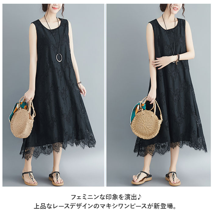 マキシワンピース 通販マキシワンピース ノースリーブ ワンピース ワンピ ロング丈 ミモレ丈 Uネック ラウンドネック フレア 無地 シンプル マキシワンピース | ブランド登録なし | 01