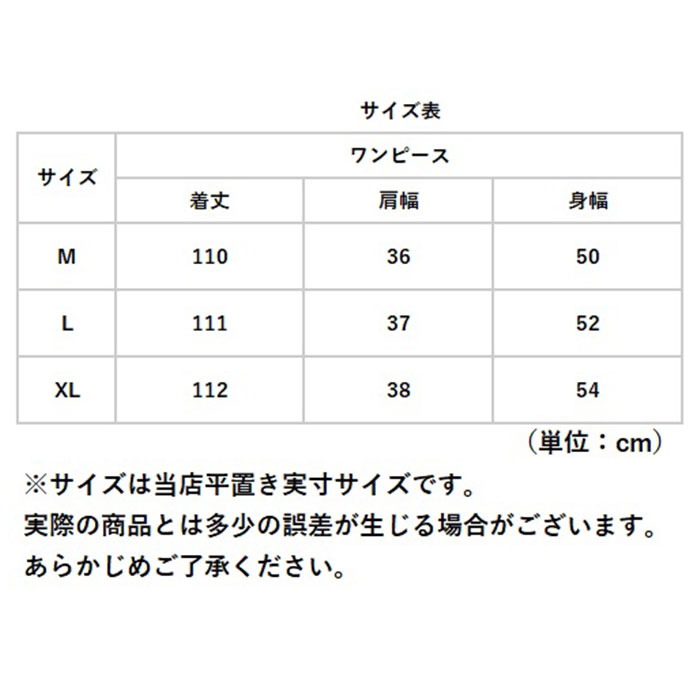 マキシワンピース 通販マキシワンピース ノースリーブ ワンピース ワンピ ロング丈 ミモレ丈 Uネック ラウンドネック フレア 無地 シンプル マキシワンピース | ブランド登録なし | 13