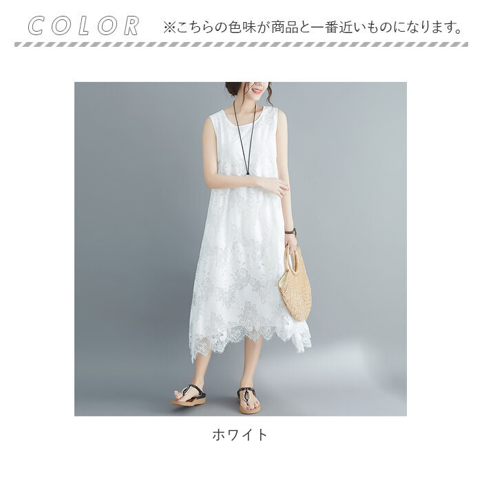 マキシワンピース 通販マキシワンピース ノースリーブ ワンピース ワンピ ロング丈 ミモレ丈 Uネック ラウンドネック フレア 無地 シンプル マキシワンピース | ブランド登録なし | 14