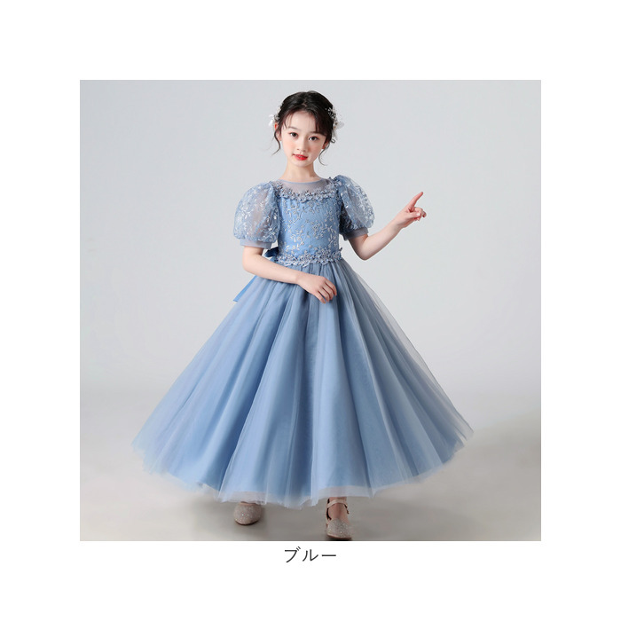 子供ドレス 女の子 発表会 通販 キッズドレス 子供ワンピース ロングドレス フォーマルドレス 子ども キッズ ドレス パフスリーブ 半袖 チュール 子供ドレス | BACKYARD FAMILY | 15