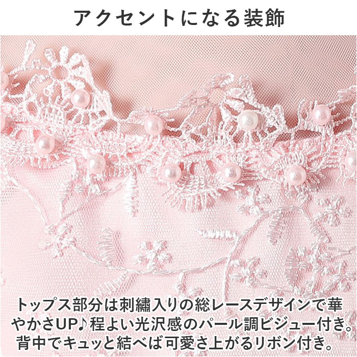 子供ドレス 女の子 発表会 通販 キッズドレス 子供ワンピース ロングドレス フォーマルドレス 子ども キッズ ドレス パフスリーブ 半袖 チュール 子供ドレス | BACKYARD FAMILY | 07