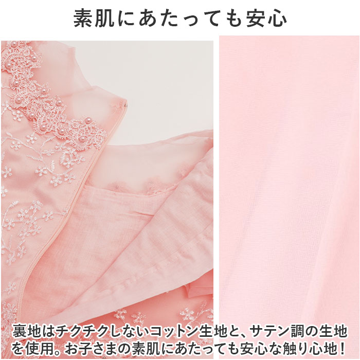 子供ドレス 女の子 発表会 通販 キッズドレス 子供ワンピース ロングドレス フォーマルドレス 子ども キッズ ドレス パフスリーブ 半袖 チュール 子供ドレス | BACKYARD FAMILY | 08