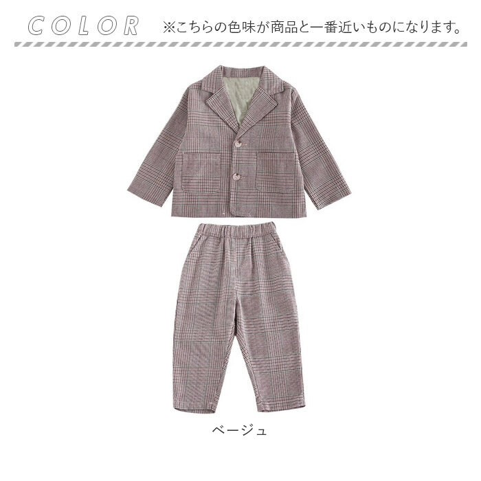 フォーマルスーツ キッズ カジュアル チェック柄 通販 パンツスーツ フォーマル スーツ カジュアルスーツ ジャケット ズボン パンツ 子供服 子ども服 | BACKYARD FAMILY | 13