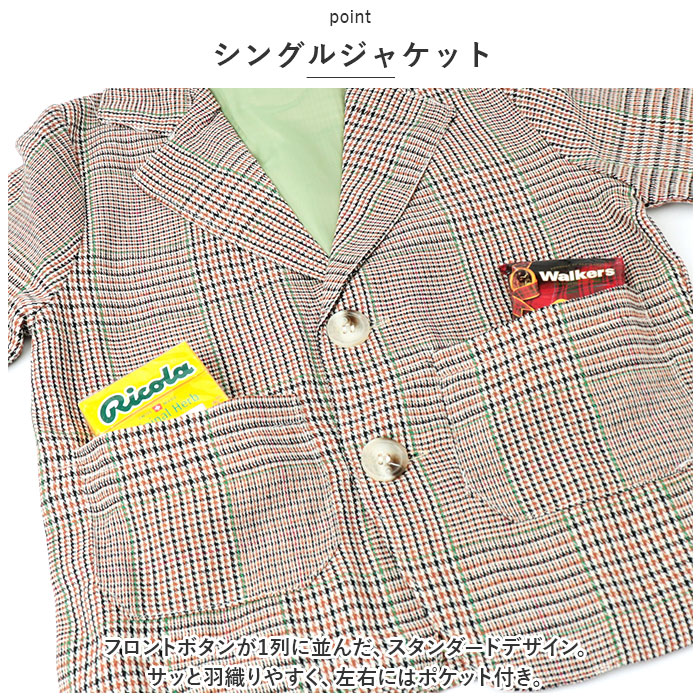 フォーマルスーツ キッズ カジュアル チェック柄 通販 パンツスーツ フォーマル スーツ カジュアルスーツ ジャケット ズボン パンツ 子供服 子ども服 | BACKYARD FAMILY | 07