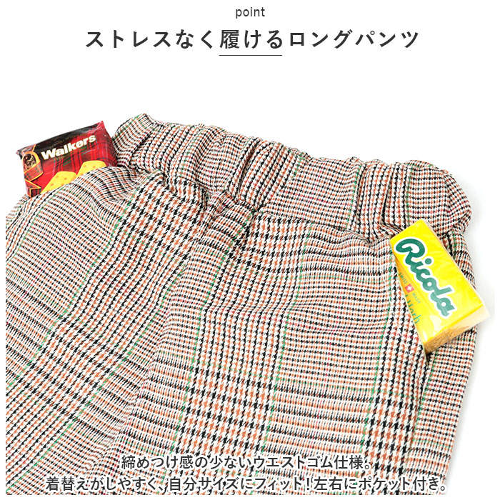 フォーマルスーツ キッズ カジュアル チェック柄 通販 パンツスーツ フォーマル スーツ カジュアルスーツ ジャケット ズボン パンツ 子供服 子ども服 | BACKYARD FAMILY | 08