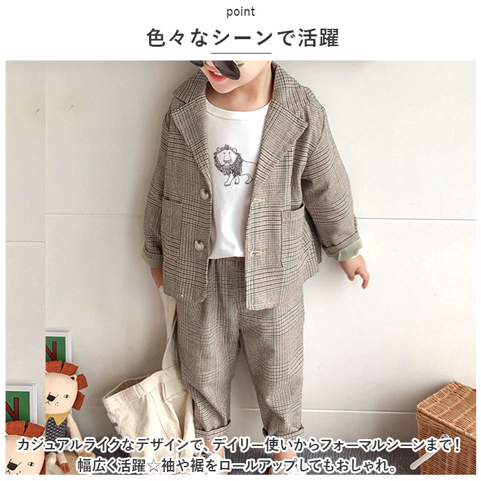 フォーマルスーツ キッズ カジュアル チェック柄 通販 パンツスーツ フォーマル スーツ カジュアルスーツ ジャケット ズボン パンツ 子供服 子ども服 | BACKYARD FAMILY | 10