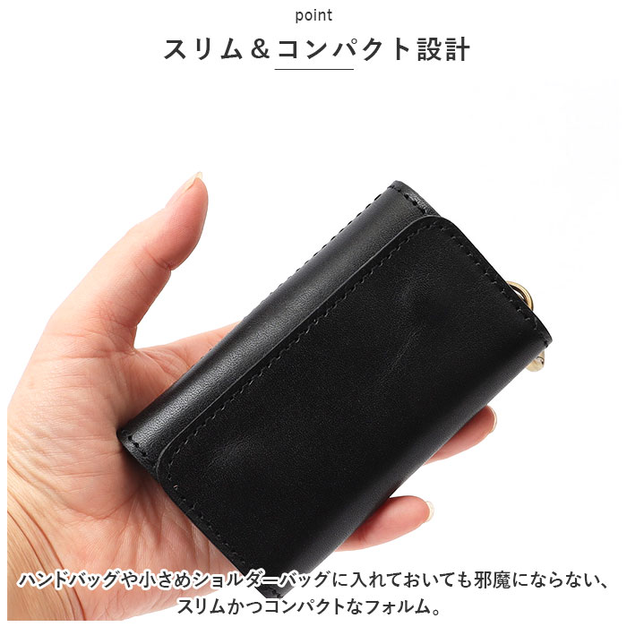 キーケース 通販キーケース 革 小銭入れ 栃木 レザーキーケース コインケース キーホルダー カードケース お札 カード 栃木レザー 本革 メンズ  キーケース | r. | 09