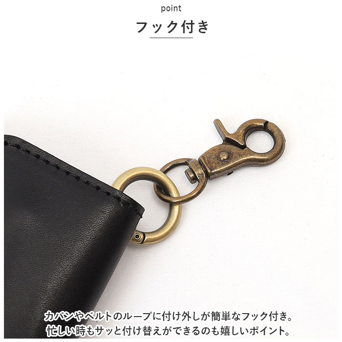 キーケース 通販キーケース 革 小銭入れ 栃木 レザーキーケース コインケース キーホルダー カードケース お札 カード 栃木レザー 本革 メンズ  キーケース | r. | 11