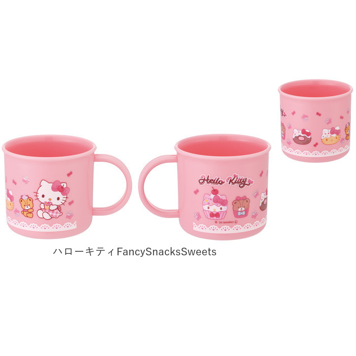 食洗機対応 こども コップ 通販 日本製 プラコップ 200ml マグカップ 子供用コップ 子ども用コップ キッズ 歯磨きコップ 歯みがきコップ 食洗機対応 |  | 21