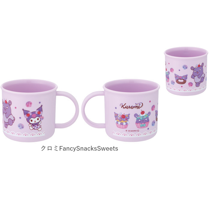 食洗機対応 こども コップ 通販 日本製 プラコップ 200ml マグカップ 子供用コップ 子ども用コップ キッズ 歯磨きコップ 歯みがきコップ 食洗機対応 |  | 22