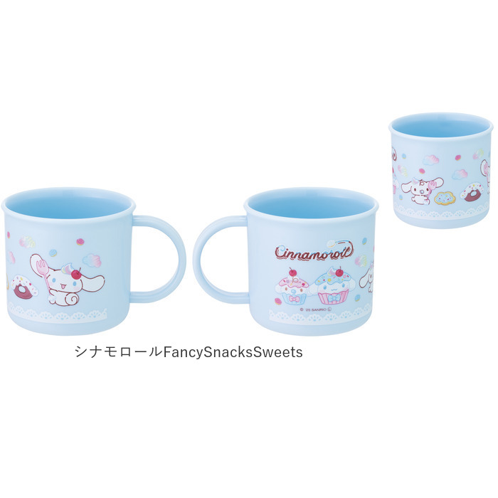 食洗機対応 こども コップ 通販 日本製 プラコップ 200ml マグカップ 子供用コップ 子ども用コップ キッズ 歯磨きコップ 歯みがきコップ 食洗機対応 |  | 23