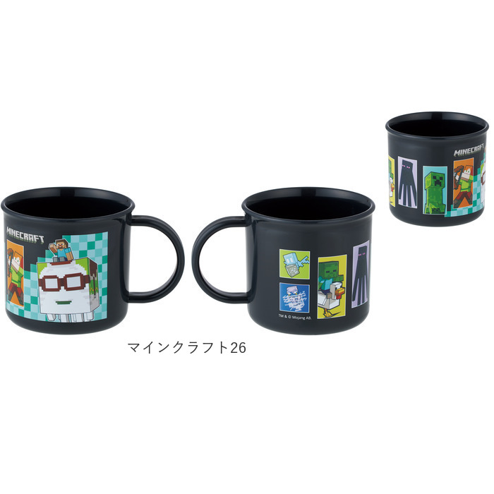 食洗機対応 こども コップ 通販 日本製 プラコップ 200ml マグカップ 子供用コップ 子ども用コップ キッズ 歯磨きコップ 歯みがきコップ 食洗機対応 |  | 25