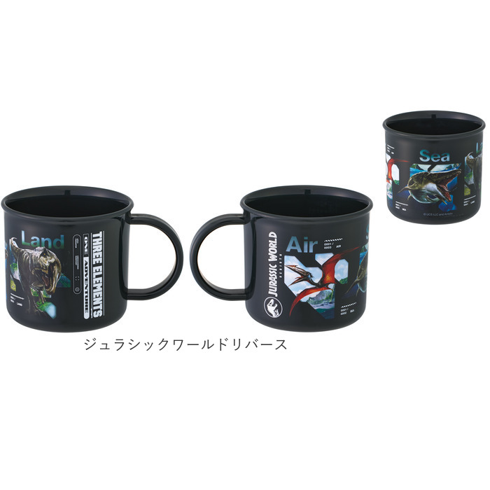 食洗機対応 こども コップ 通販 日本製 プラコップ 200ml マグカップ 子供用コップ 子ども用コップ キッズ 歯磨きコップ 歯みがきコップ 食洗機対応 |  | 27