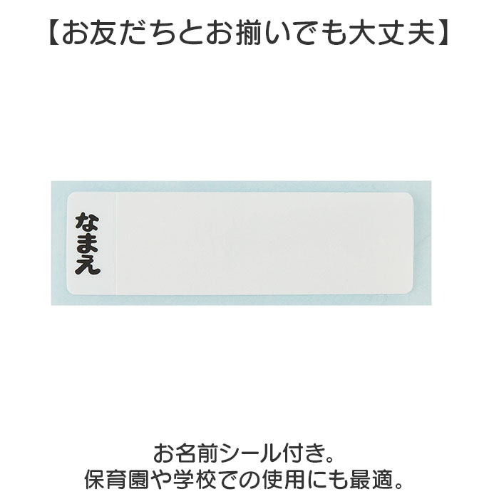 食洗機対応 こども コップ 通販 日本製 プラコップ 200ml マグカップ 子供用コップ 子ども用コップ キッズ 歯磨きコップ 歯みがきコップ 食洗機対応 |  | 16