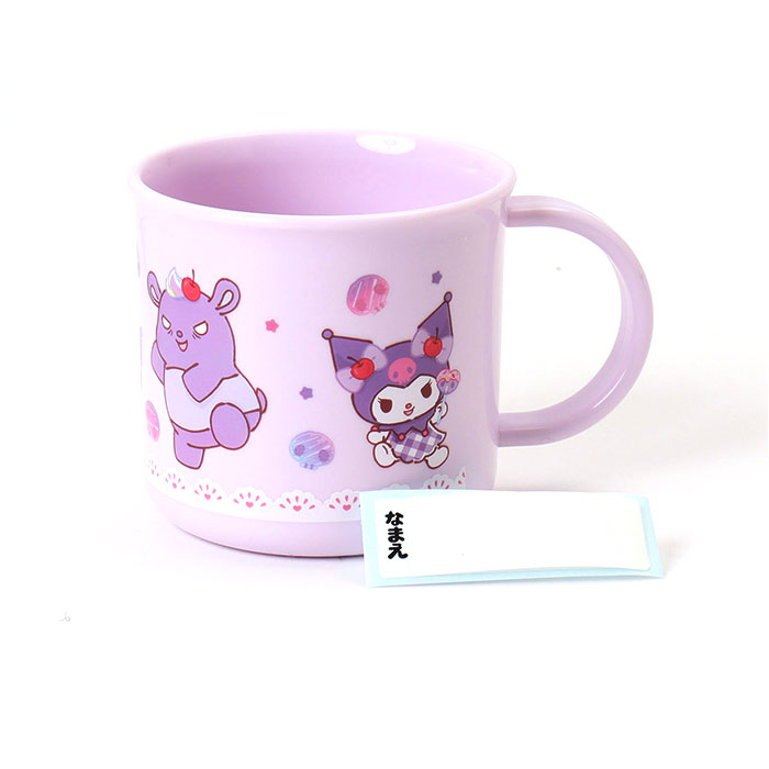 食洗機対応 こども コップ 通販 日本製 プラコップ 200ml マグカップ 子供用コップ 子ども用コップ キッズ 歯磨きコップ 歯みがきコップ 食洗機対応 |  | 17