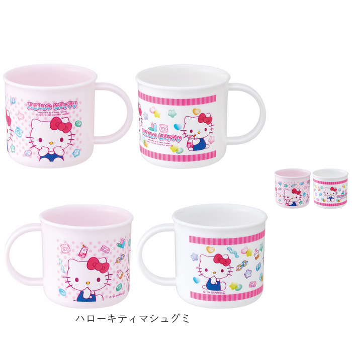 スケーター コップ 通販 日本製 キャラクター プラコップ 子供用 カップ プラスチック 子供用食器 食洗機対応 割れにくい 抗菌 食器 2個セット 200ml | スケーター | 10