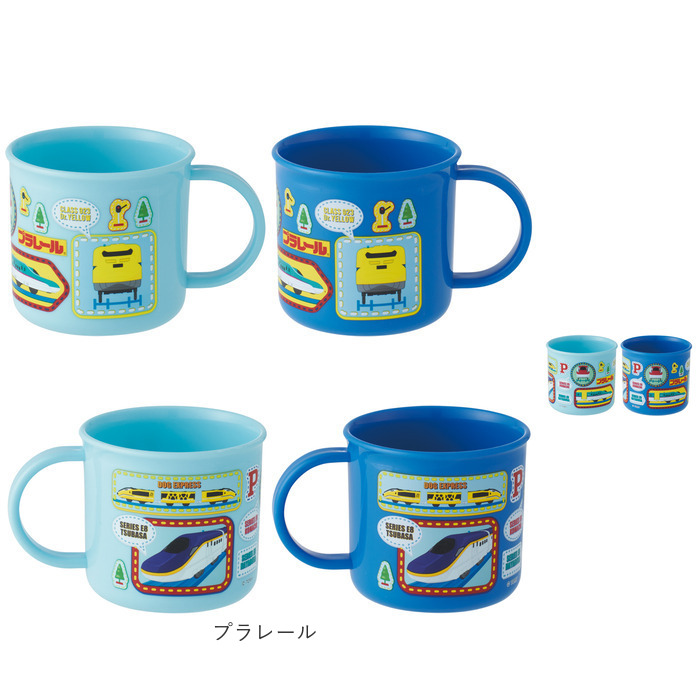 スケーター コップ 通販 日本製 キャラクター プラコップ 子供用 カップ プラスチック 子供用食器 食洗機対応 割れにくい 抗菌 食器 2個セット 200ml | スケーター | 11
