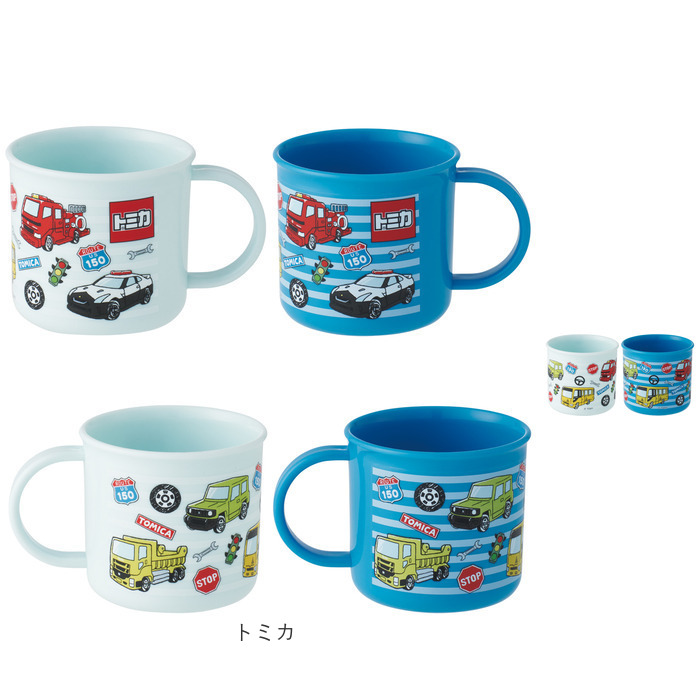 スケーター コップ 通販 日本製 キャラクター プラコップ 子供用 カップ プラスチック 子供用食器 食洗機対応 割れにくい 抗菌 食器 2個セット 200ml | スケーター | 12