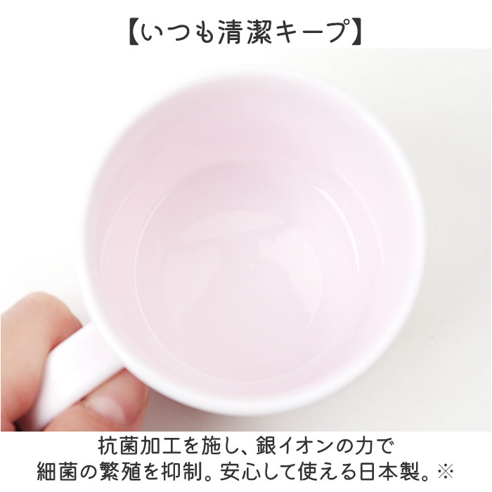 スケーター コップ 通販 日本製 キャラクター プラコップ 子供用 カップ プラスチック 子供用食器 食洗機対応 割れにくい 抗菌 食器 2個セット 200ml | スケーター | 06