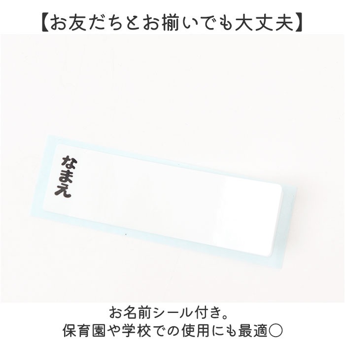 スケーター コップ 通販 日本製 キャラクター プラコップ 子供用 カップ プラスチック 子供用食器 食洗機対応 割れにくい 抗菌 食器 2個セット 200ml | スケーター | 07