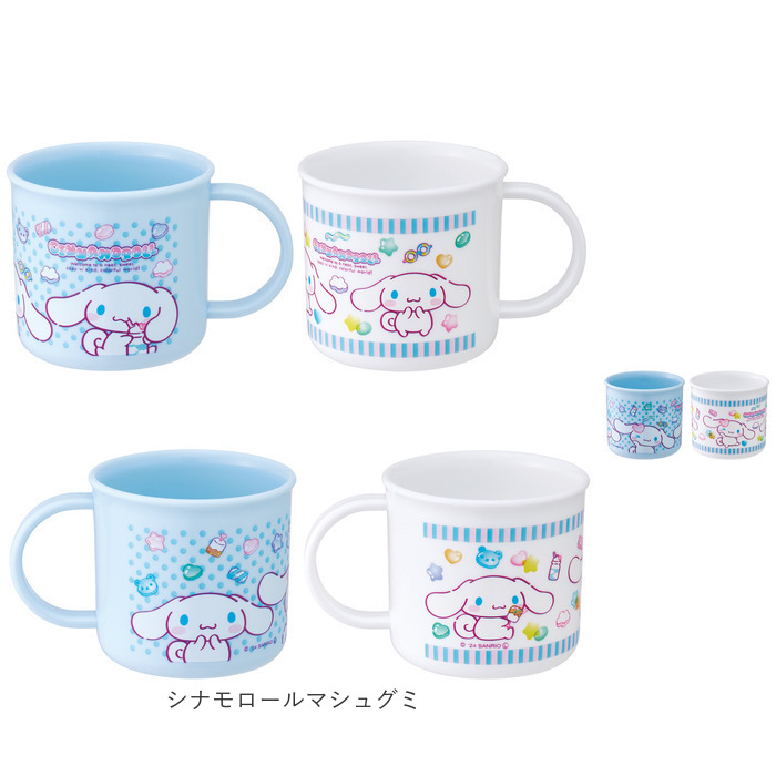 スケーター コップ 通販 日本製 キャラクター プラコップ 子供用 カップ プラスチック 子供用食器 食洗機対応 割れにくい 抗菌 食器 2個セット 200ml | スケーター | 09