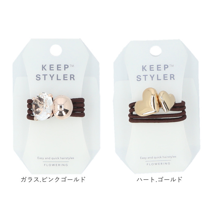 ヘアゴム 大人 通販 ヘアアクセ ヘアアクセサリー ゴム 髪ゴム 髪飾り キープスタイラー 巻き付けるだけ ヘアアレンジ まとめ髪 大人可愛い レディース ヘアゴム |  | 22