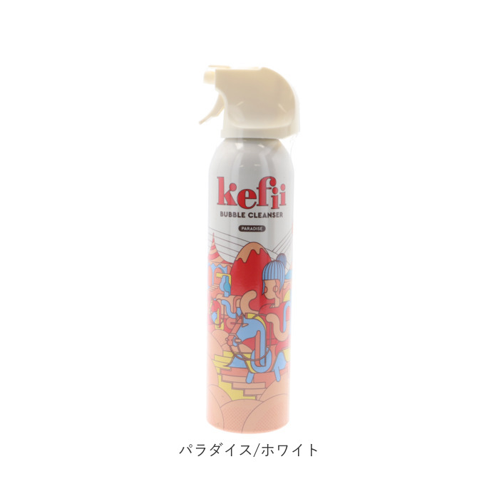 Kefii バブルクレンザー 200ml 通販 お風呂用 泡スプレー ケフィー お