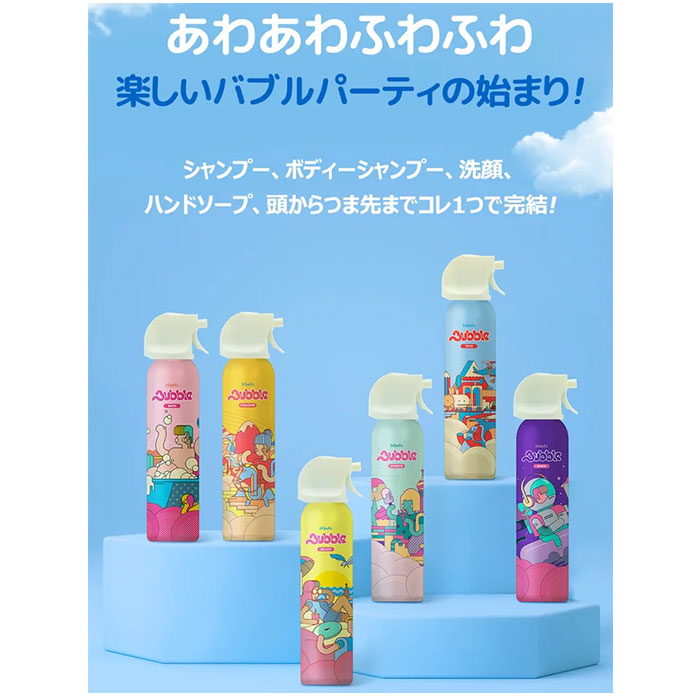 Kefii バブルクレンザー 200ml 通販 お風呂用 泡スプレー ケフィー お風呂 おもちゃ 泡ソープ お風呂遊び キッズ 子ども こども 子供  ボディソープ 泡風呂