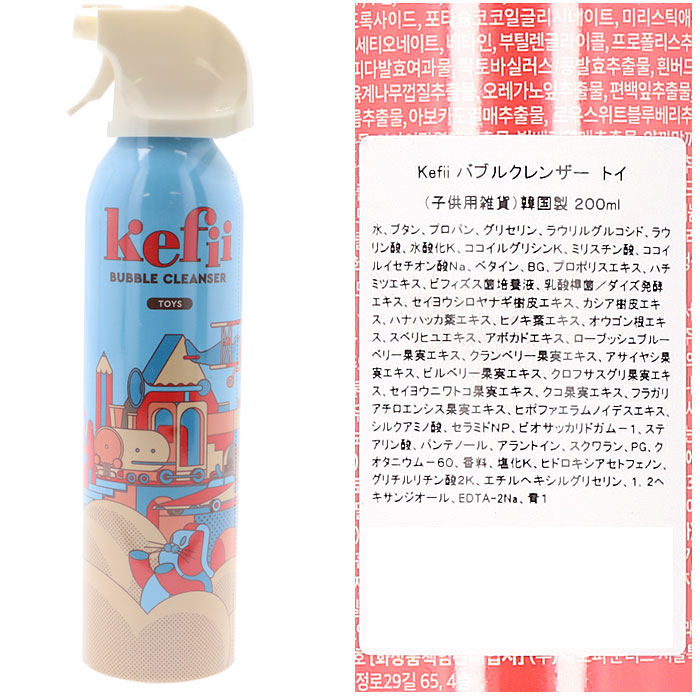 Kefii バブルクレンザー 200ml 通販 お風呂用 泡スプレー ケフィー お風呂 おもちゃ 泡ソープ お風呂遊び キッズ 子ども こども 子供  ボディソープ 泡風呂