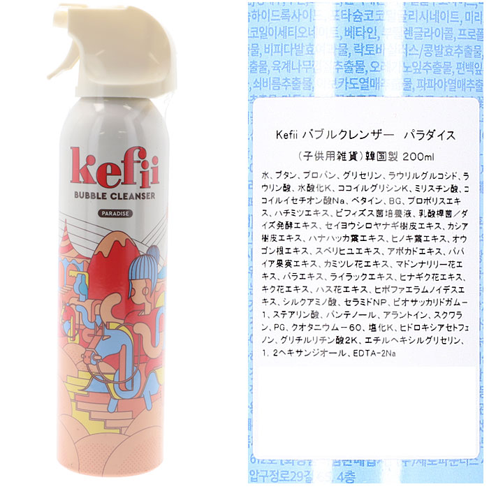 kefiiバブルクレンザー　ボディソープあわっぴー Amazon.co.jp: ケフィ(Kefii) バブルクレンザー パープル 200ml