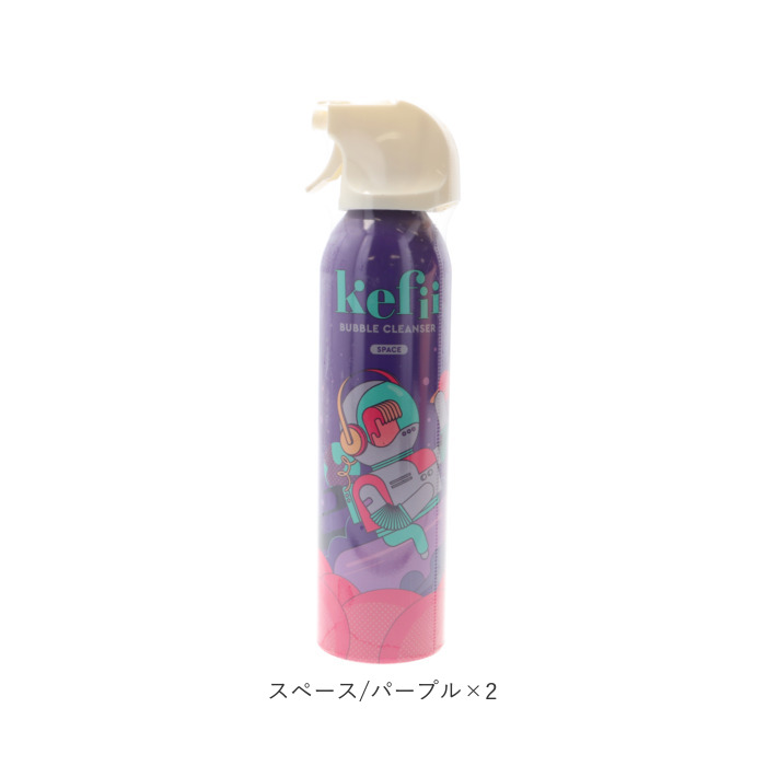 Kefii 通販Kefii バブルクレンザー 200ml 2個セット お風呂用 泡
