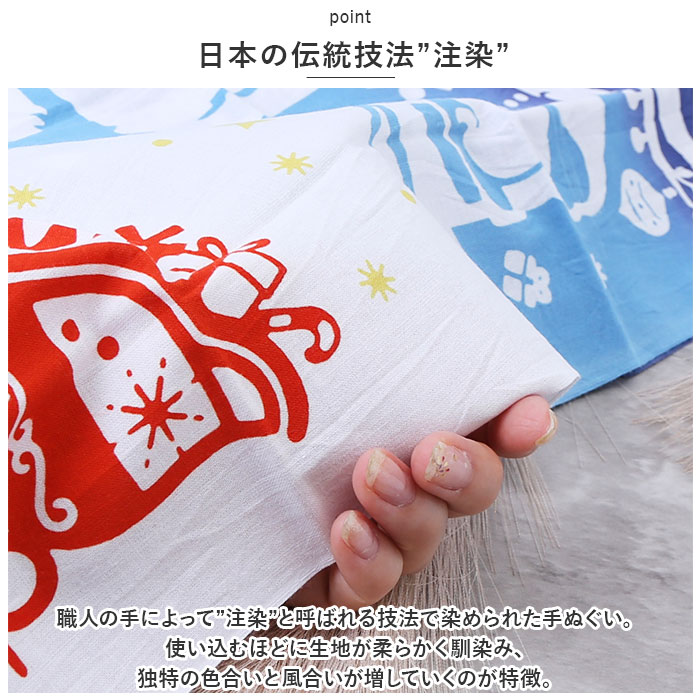 kenema ケネマ 手ぬぐい 通販 注染手ぬぐい てぬぐい 手拭い 絵手拭い