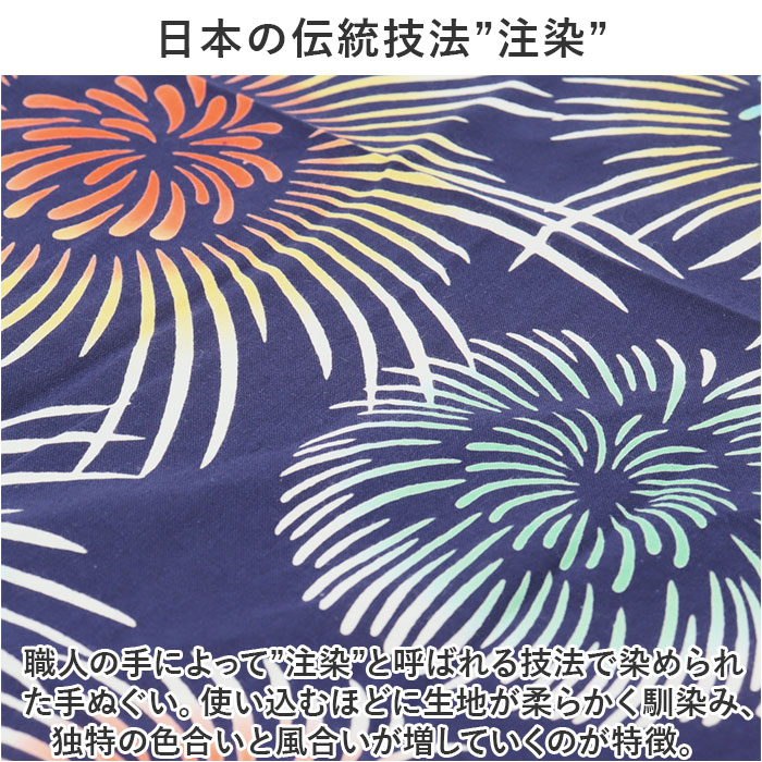 けねま 手ぬぐい 通販 日本製 てぬぐい タペストリー 手拭い 壁掛け 和風 絵手ぬぐい 注染手ぬぐい 注染 和小物 おしゃれ オシャレ 和柄 kenema 春 夏 秋 |  | 11