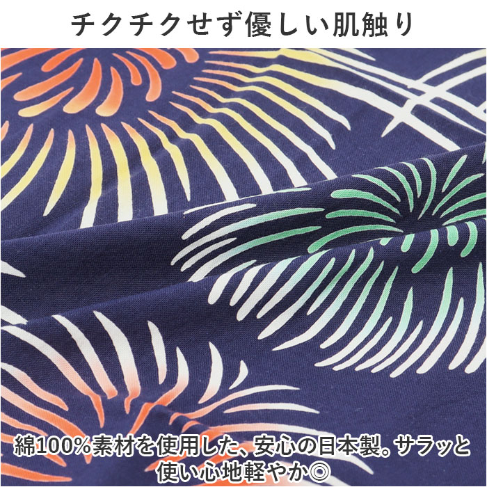 けねま 手ぬぐい 通販 日本製 てぬぐい タペストリー 手拭い 壁掛け 和風 絵手ぬぐい 注染手ぬぐい 注染 和小物 おしゃれ オシャレ 和柄 kenema 春 夏 秋 |  | 12