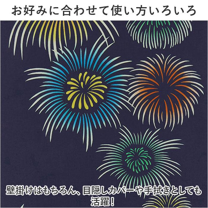 けねま 手ぬぐい 通販 日本製 てぬぐい タペストリー 手拭い 壁掛け 和風 絵手ぬぐい 注染手ぬぐい 注染 和小物 おしゃれ オシャレ 和柄 kenema 春 夏 秋 |  | 13