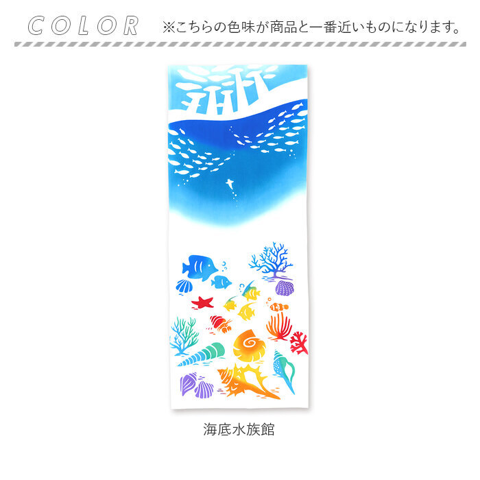 けねま 手ぬぐい 通販 日本製 てぬぐい タペストリー 手拭い 壁掛け 和風 絵手ぬぐい 注染手ぬぐい 注染 和小物 おしゃれ オシャレ 和柄 kenema 春 夏 秋 |  | 16