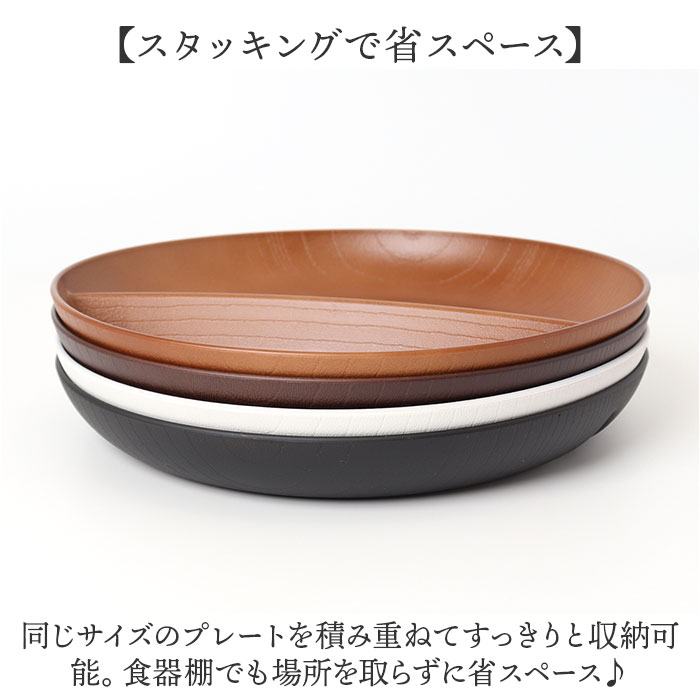 ランチプレート 仕切り 通販 お皿 仕切り皿 しきり皿 2つ プレート 皿 ランチ皿 ワンプレート 2つ仕切り 仕切りプレート皿 丸形 食器 木目調 | BACKYARD FAMILY | 07