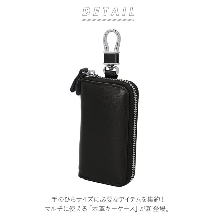 キーケース 通販キーケース スマートキー カード スマートキーケース