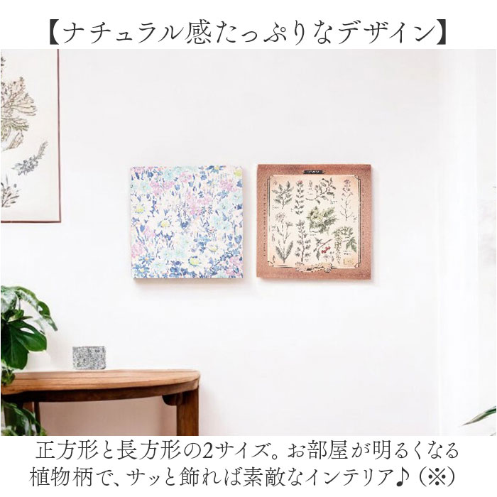BACKYARD FAMILY（バックヤードファミリー） インテリアパネル