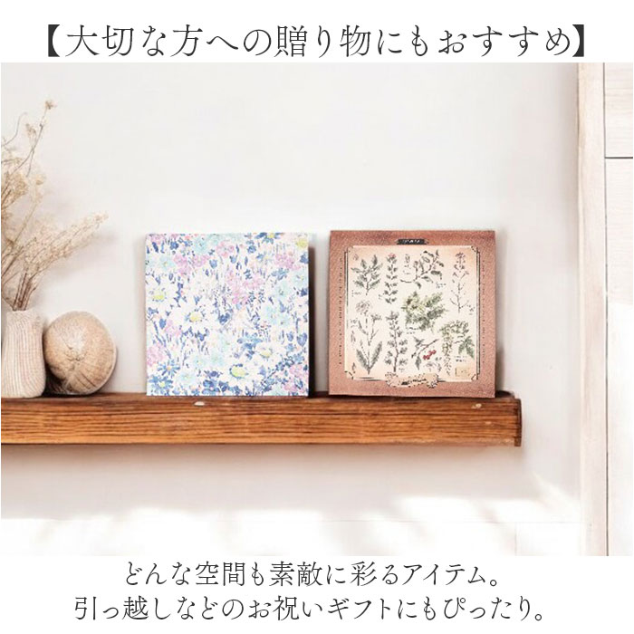 インテリアパネル ファブリックパネル SQ 通販 壁掛け 装飾 飾り