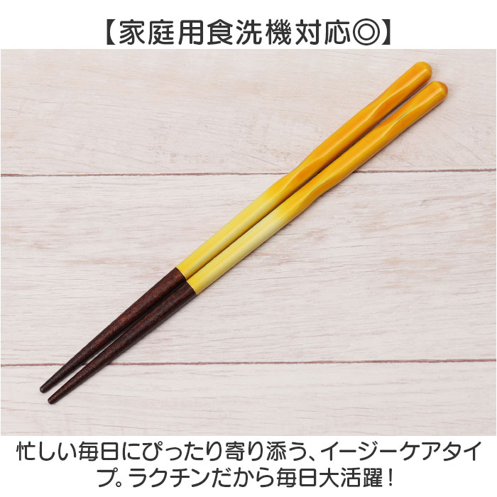 FIT フィット 箸 キッズ 通販 日本製 お箸 おはし カトラリー すべらない 滑らない すべり止め 滑り止め 木 木製 食器洗機対応 食器洗器対応 持ちやすい |  | 10