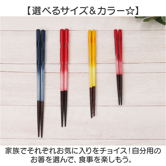 FIT フィット 箸 キッズ 通販 日本製 お箸 おはし カトラリー すべらない 滑らない すべり止め 滑り止め 木 木製 食器洗機対応 食器洗器対応 持ちやすい |  | 11