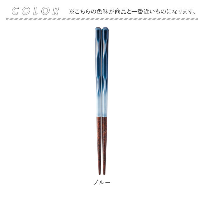 FIT フィット 箸 キッズ 通販 日本製 お箸 おはし カトラリー すべらない 滑らない すべり止め 滑り止め 木 木製 食器洗機対応 食器洗器対応 持ちやすい |  | 12