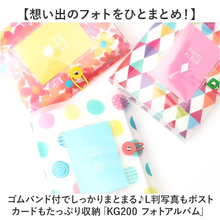 フォトアルバム 大容量 通販 ポケットアルバム アルバム ポケット L版 写真整理 写真収納 写真 はがき ハガキ ポストカード 成長記録 おしゃれ フォトアルバム | BACKYARD FAMILY | 04