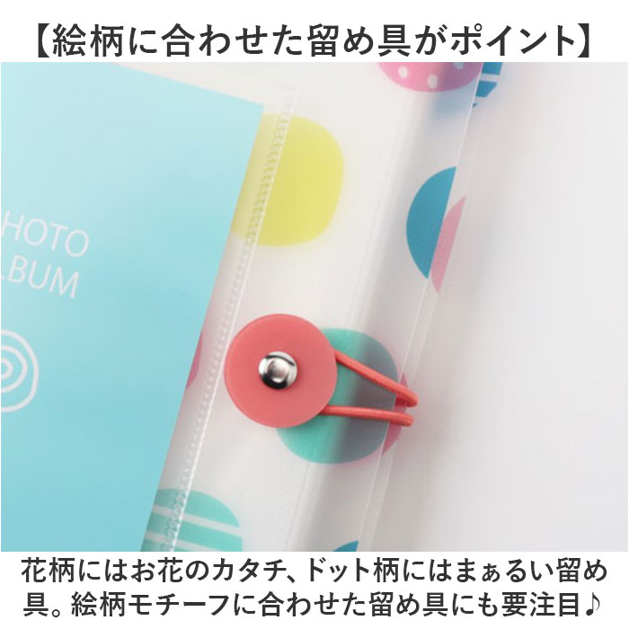 フォトアルバム 大容量 通販 ポケットアルバム アルバム ポケット L版 写真整理 写真収納 写真 はがき ハガキ ポストカード 成長記録 おしゃれ フォトアルバム | BACKYARD FAMILY | 13