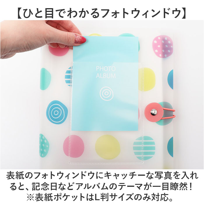 フォトアルバム 大容量 通販 ポケットアルバム アルバム ポケット L版 写真整理 写真収納 写真 はがき ハガキ ポストカード 成長記録 おしゃれ フォトアルバム | BACKYARD FAMILY | 14