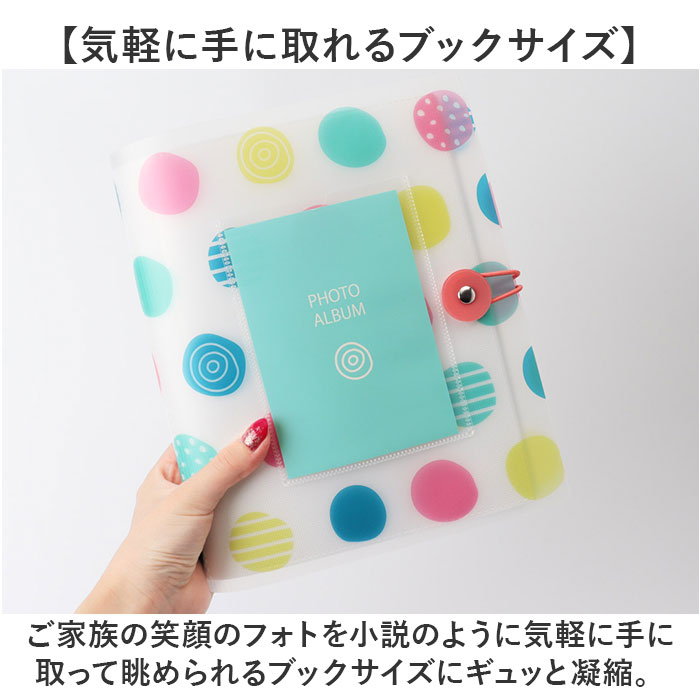フォトアルバム 大容量 通販 ポケットアルバム アルバム ポケット L版 写真整理 写真収納 写真 はがき ハガキ ポストカード 成長記録 おしゃれ フォトアルバム | BACKYARD FAMILY | 05